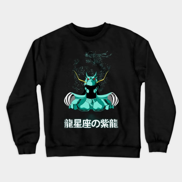 SHIRYU NO DRAGON Crewneck Sweatshirt by berserk